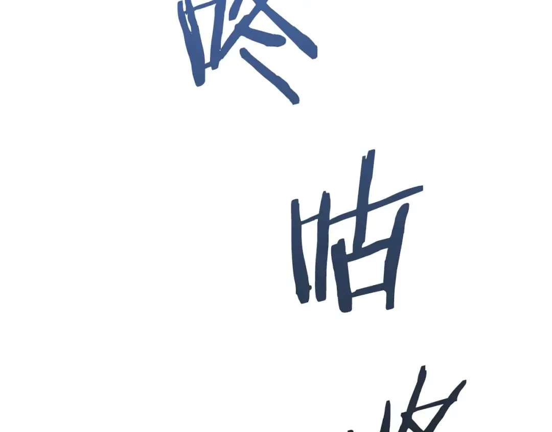 第5话 新的成就已达成！ 第73页