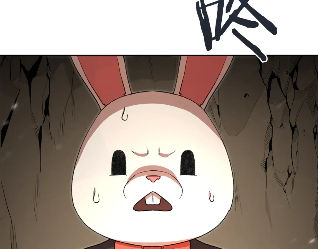 第5话 新的成就已达成！ 第74页