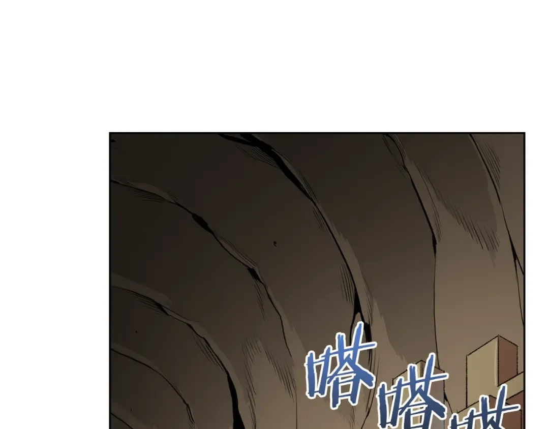 第5话 新的成就已达成！ 第76页
