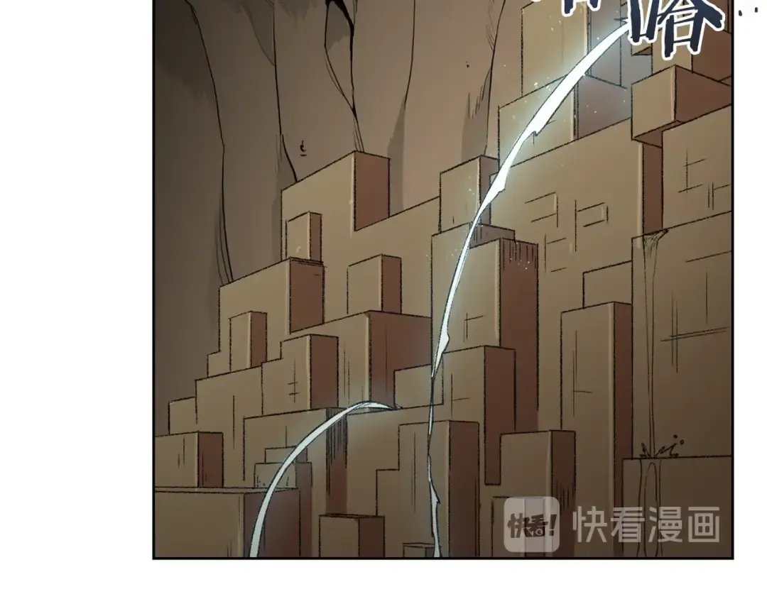 第5话 新的成就已达成！ 第77页