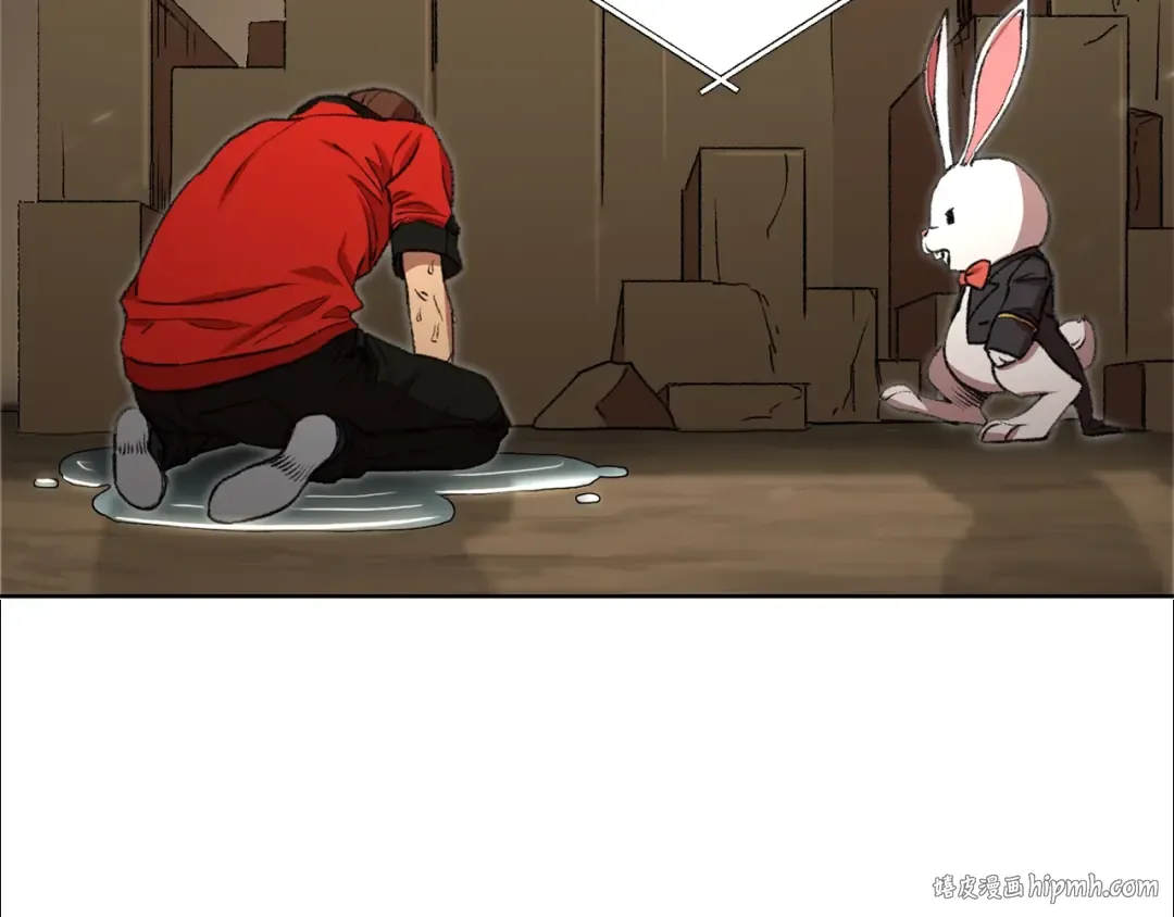 第5话 新的成就已达成！ 第88页