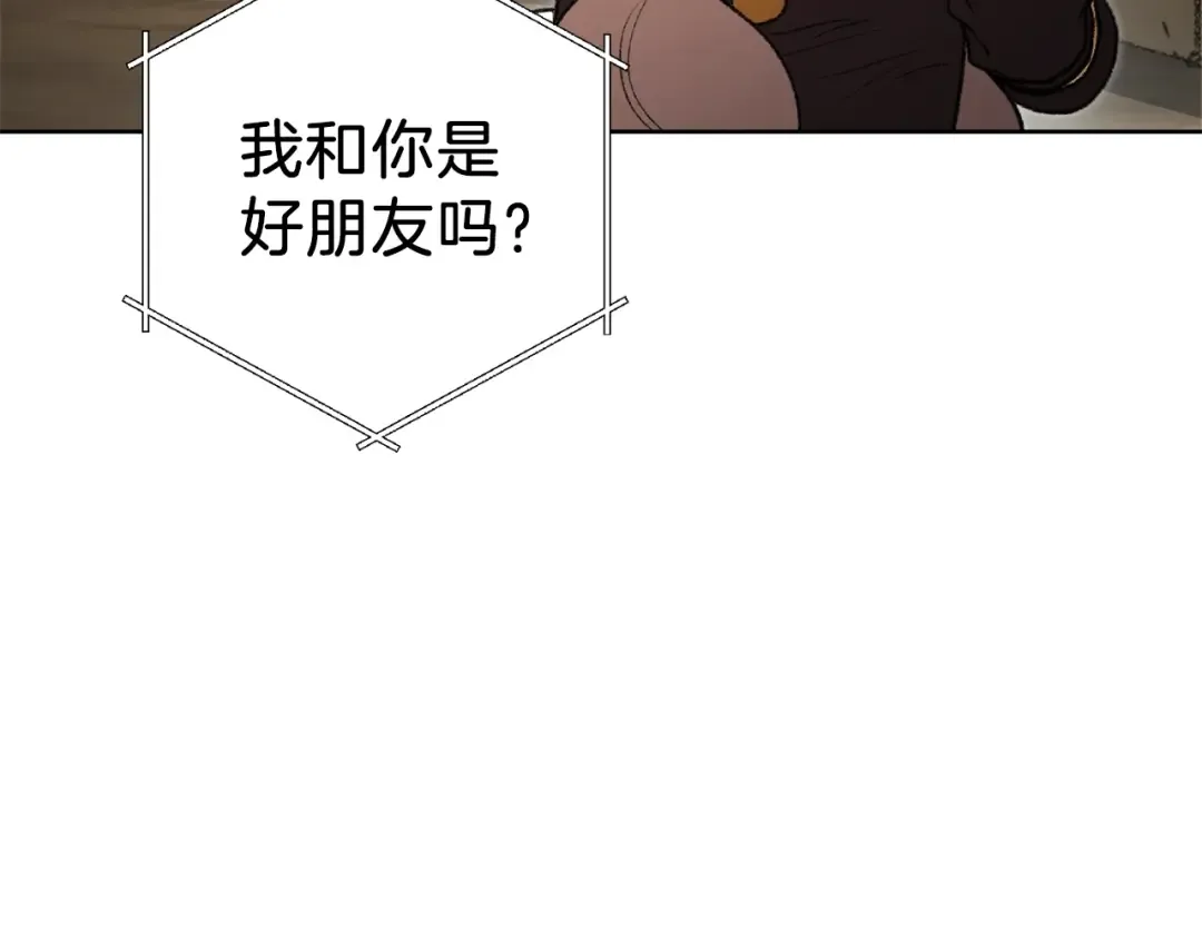 第5话 新的成就已达成！ 第98页