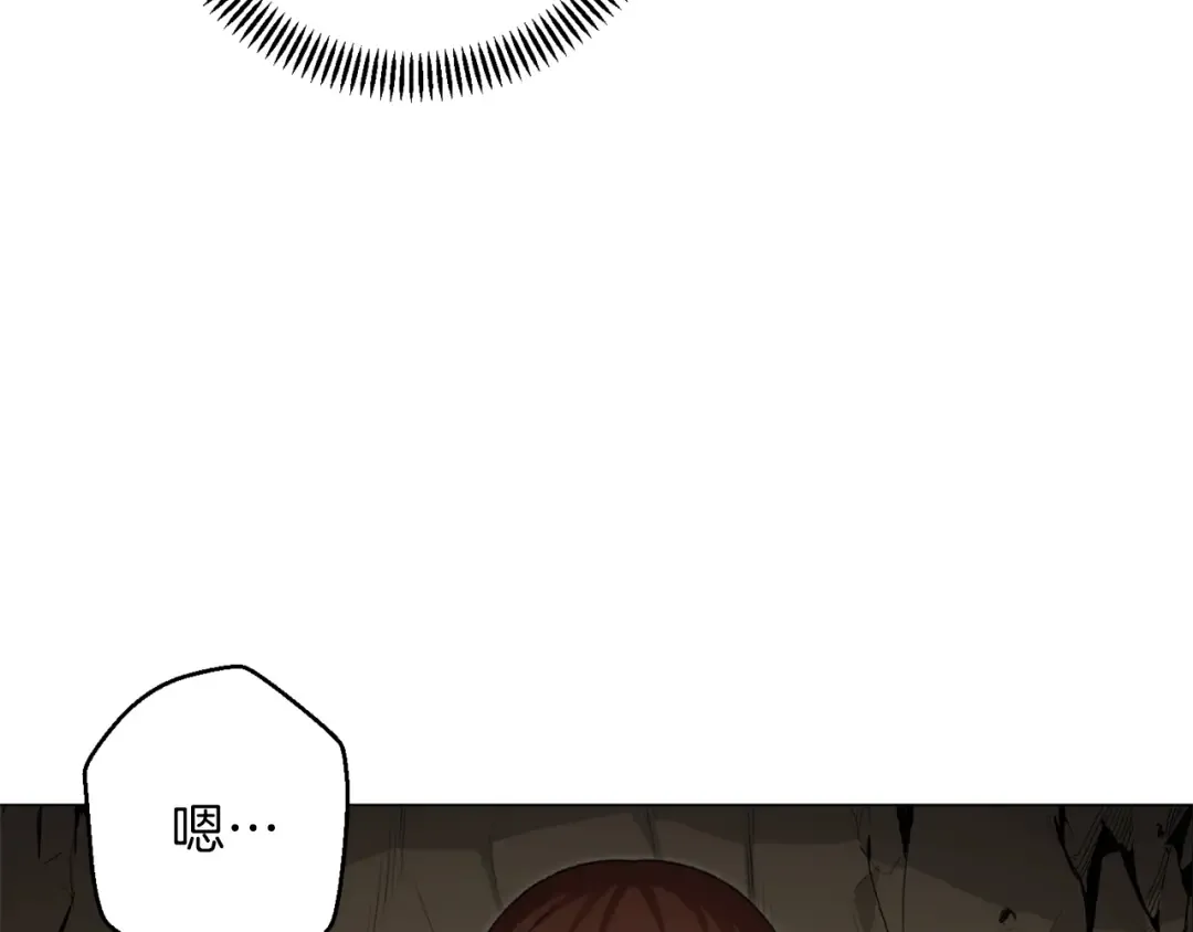 第5话 新的成就已达成！ 第109页
