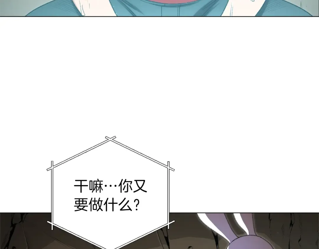 第5话 新的成就已达成！ 第111页