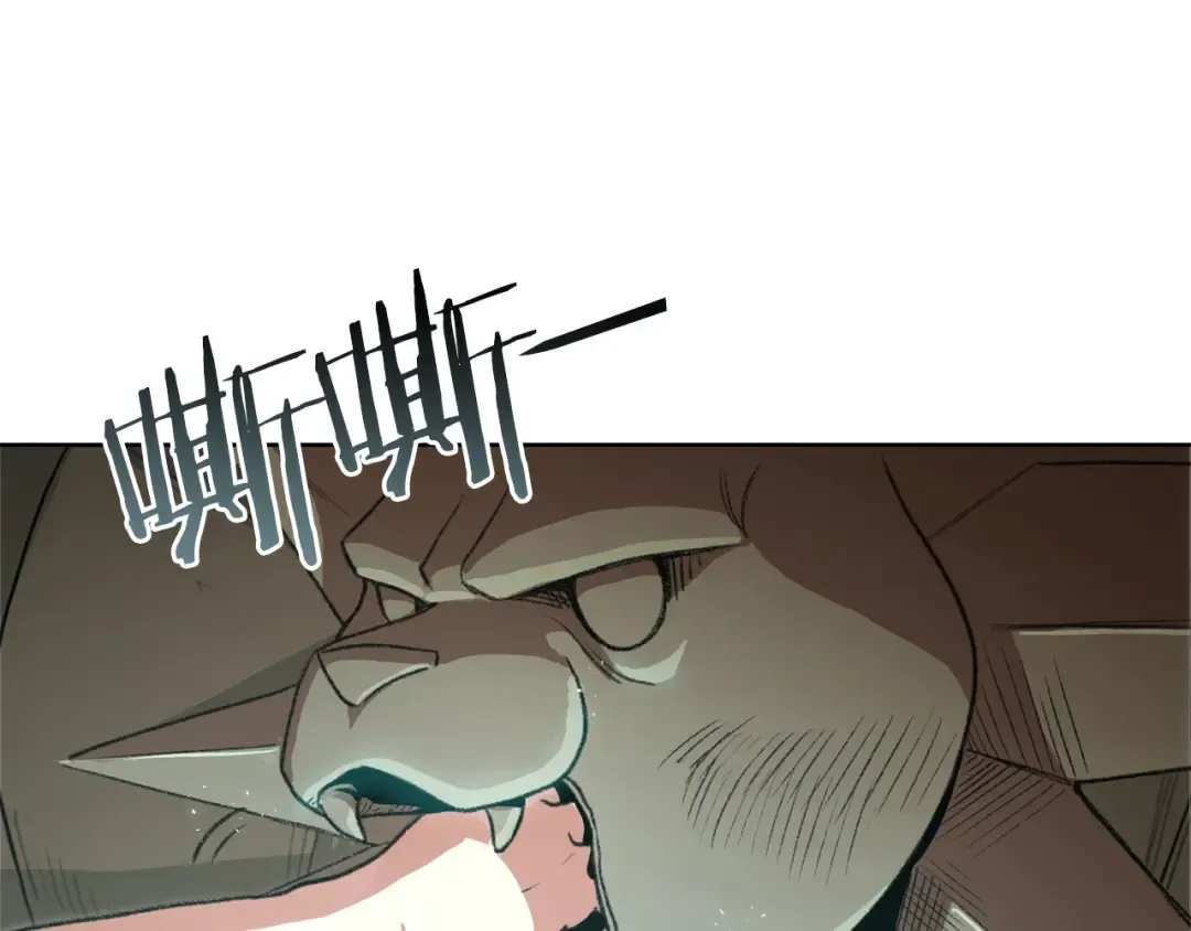 第5话 新的成就已达成！ 第126页