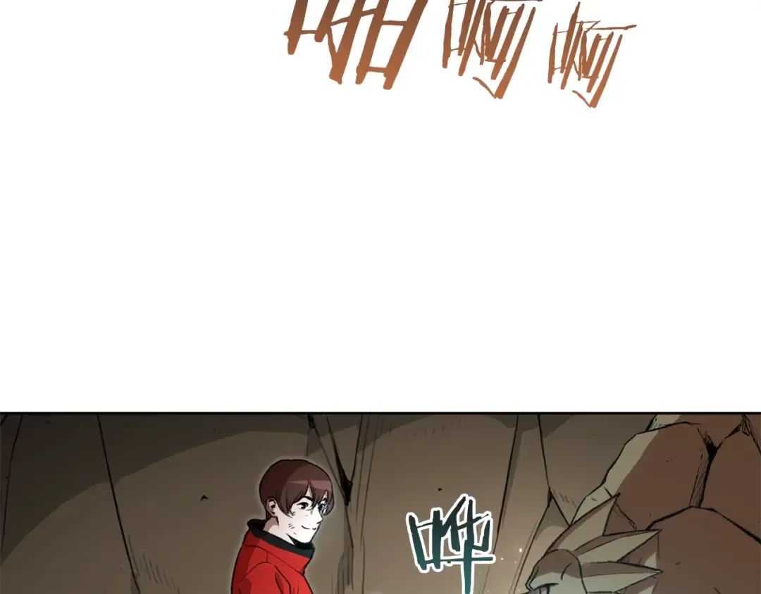 第5话 新的成就已达成！ 第129页