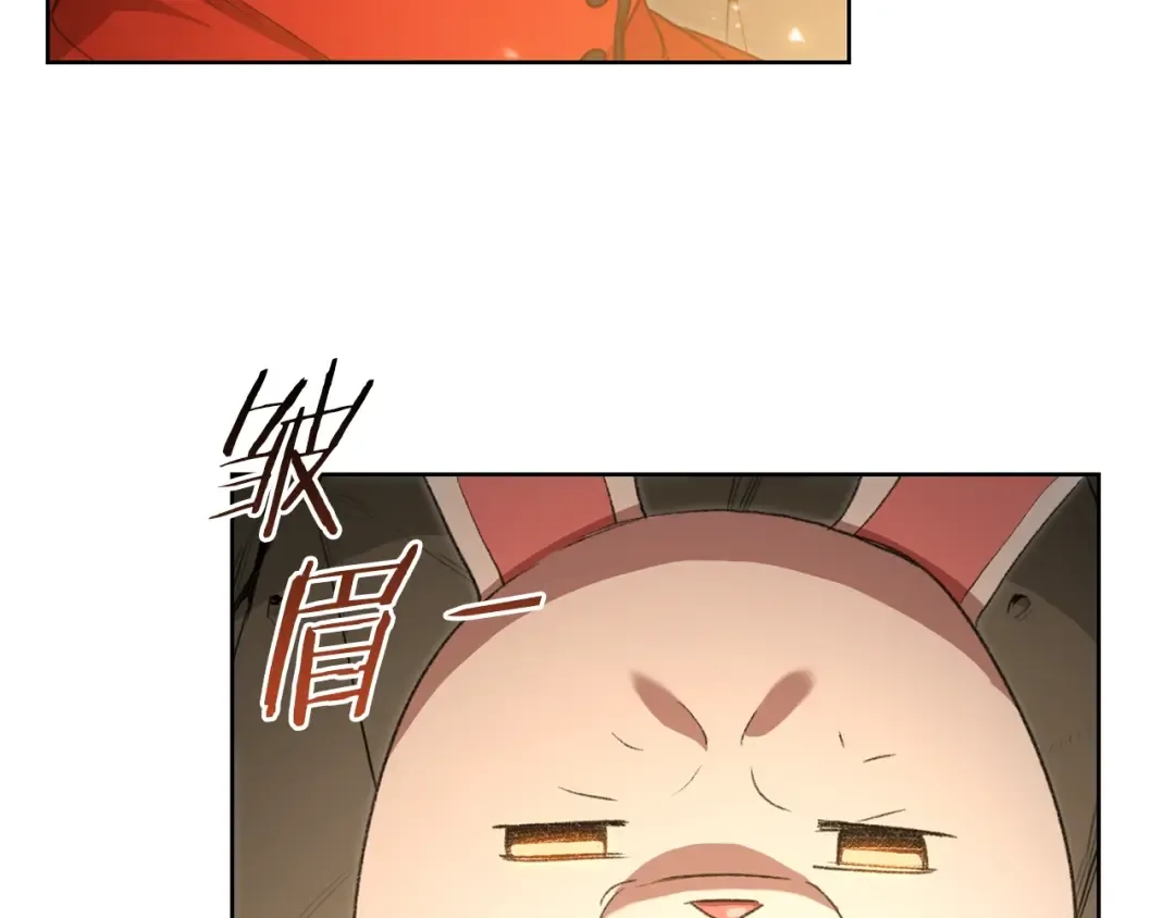 第5话 新的成就已达成！ 第149页
