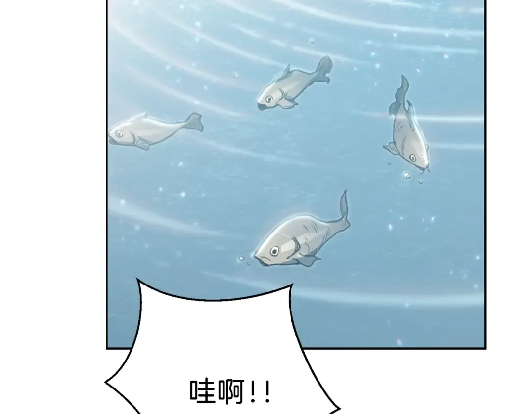 第6话 战斗吧！辅助！ 第9页