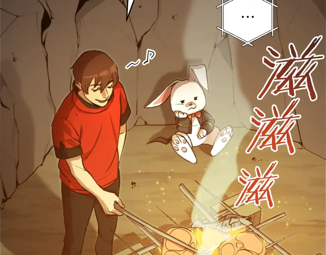 第6话 战斗吧！辅助！ 第28页