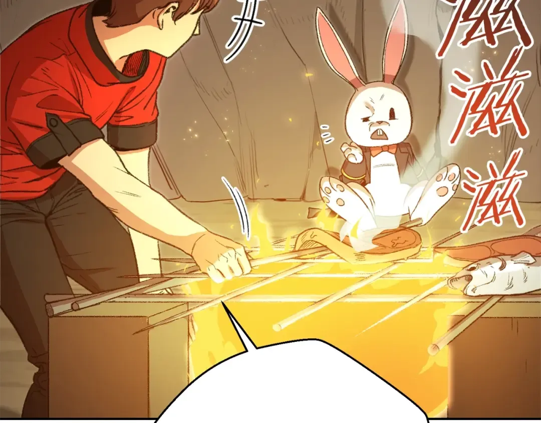 第6话 战斗吧！辅助！ 第38页