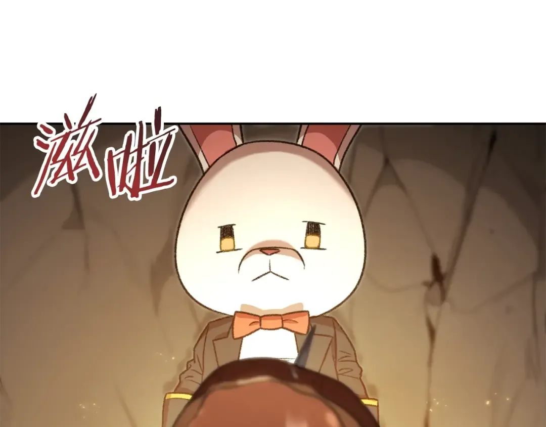 第6话 战斗吧！辅助！ 第51页