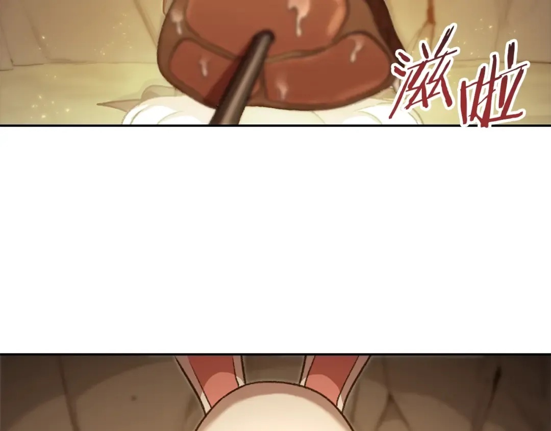 第6话 战斗吧！辅助！ 第52页