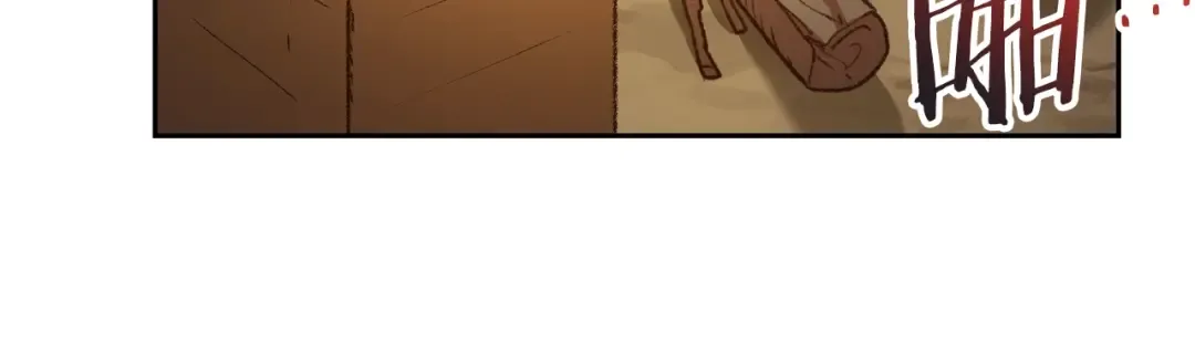 第6话 战斗吧！辅助！ 第69页