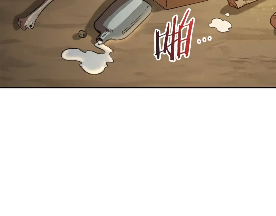 第6话 战斗吧！辅助！ 第71页