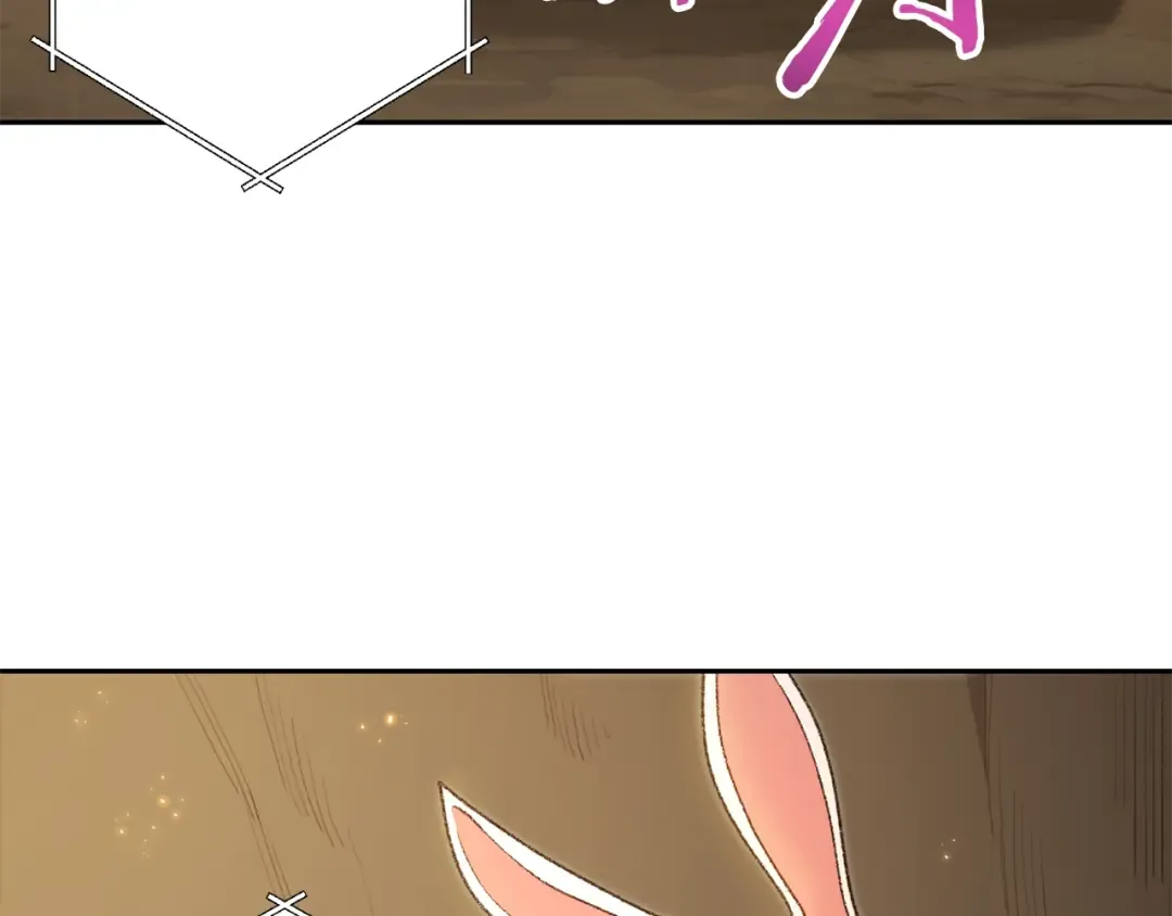 第6话 战斗吧！辅助！ 第81页