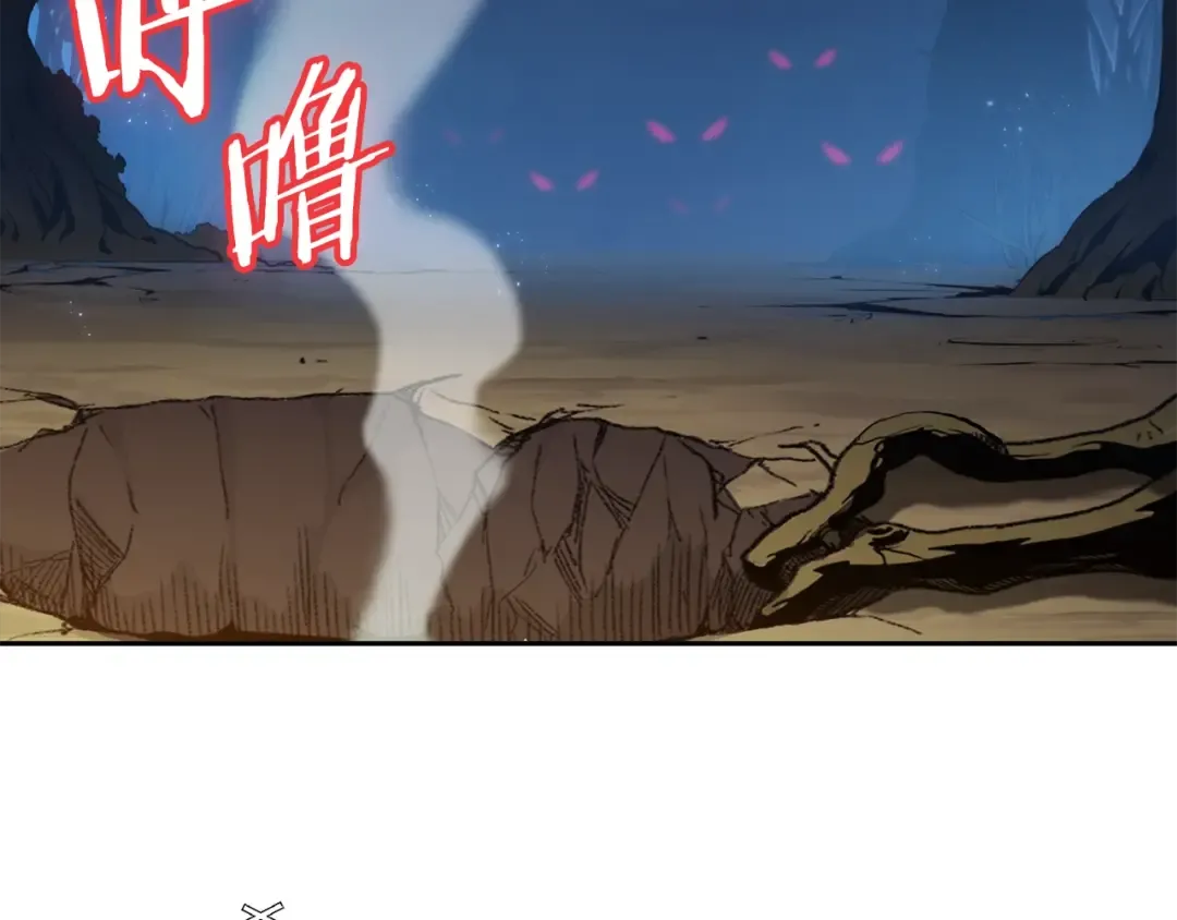 第6话 战斗吧！辅助！ 第90页