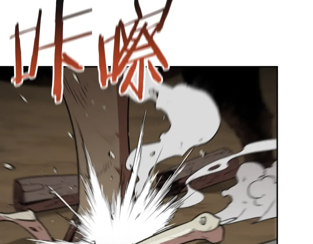 第6话 战斗吧！辅助！ 第102页