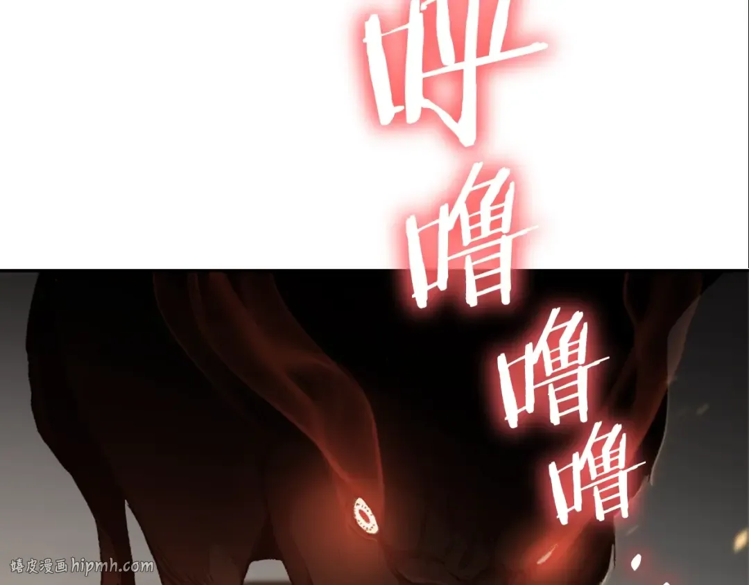 第6话 战斗吧！辅助！ 第104页
