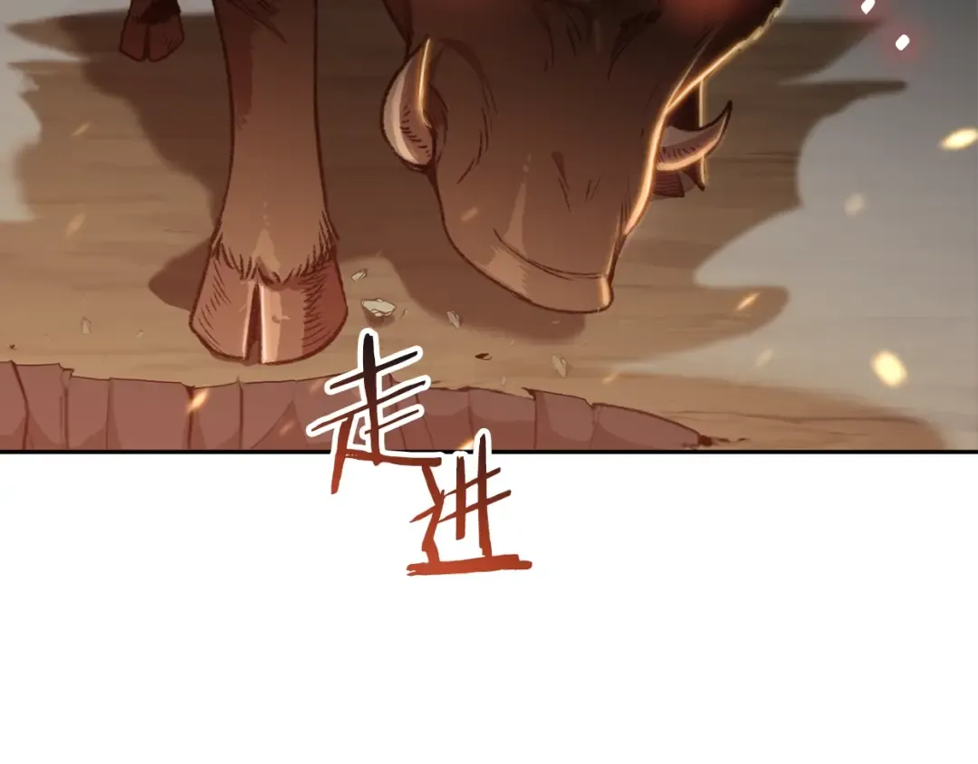 第6话 战斗吧！辅助！ 第105页
