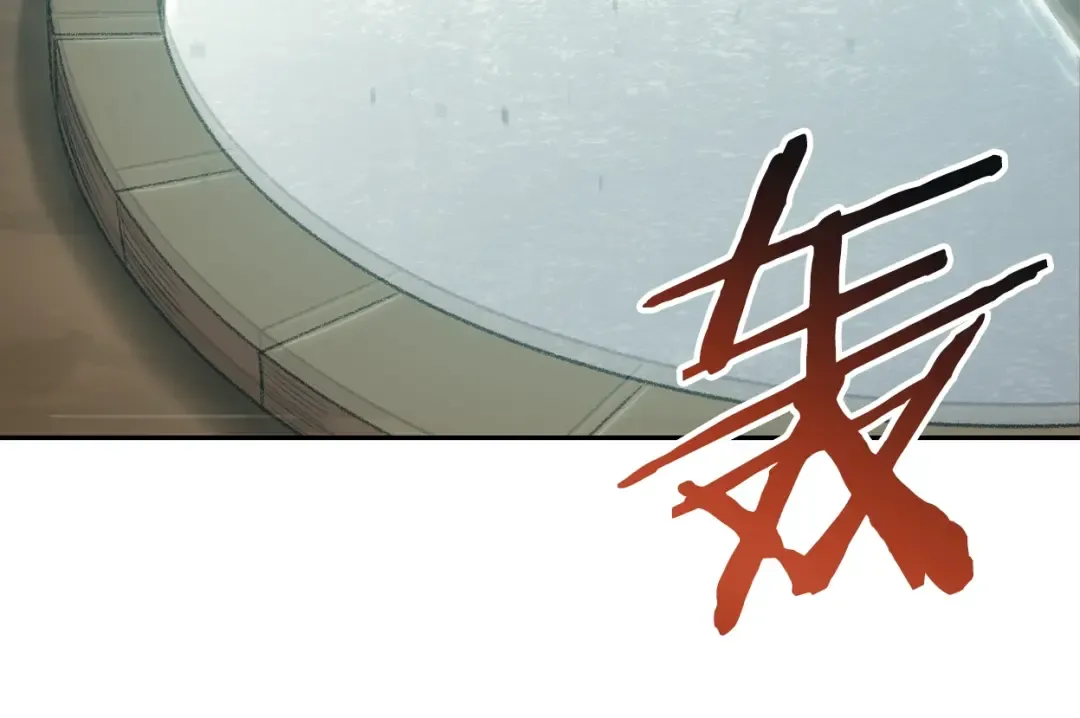 第6话 战斗吧！辅助！ 第107页