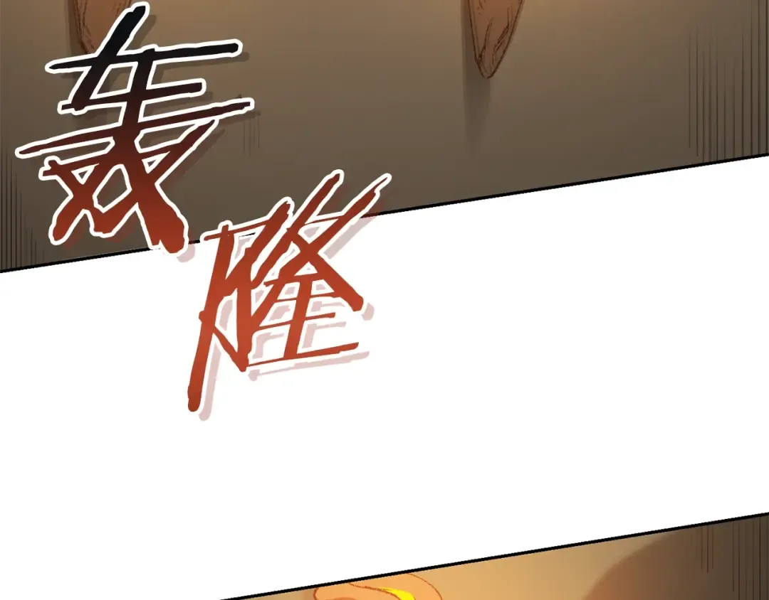 第6话 战斗吧！辅助！ 第109页