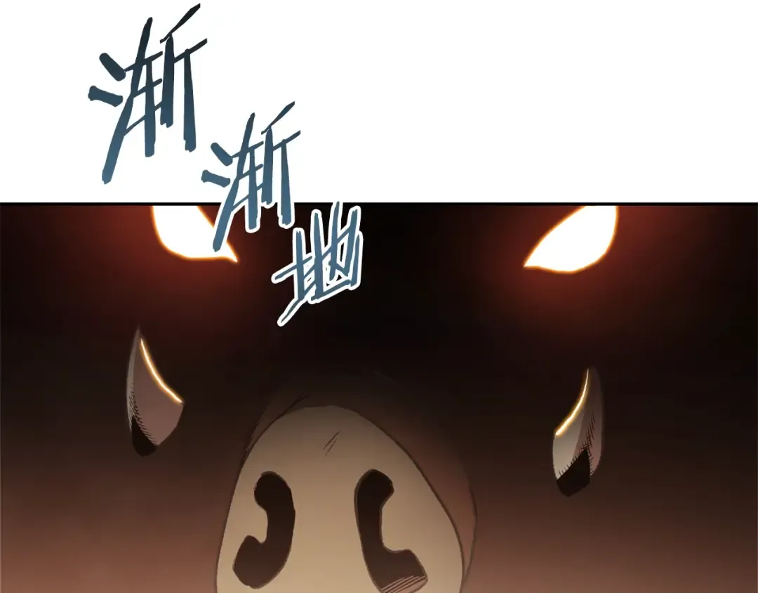 第6话 战斗吧！辅助！ 第115页