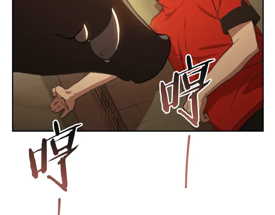 第6话 战斗吧！辅助！ 第119页