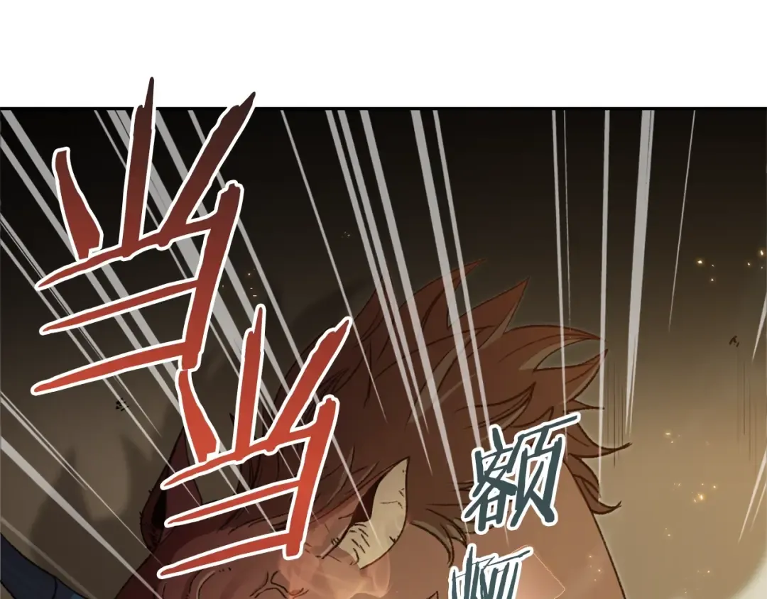 第6话 战斗吧！辅助！ 第127页