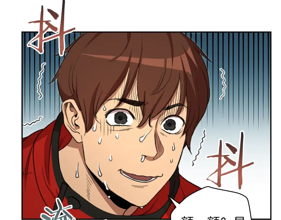 第6话 战斗吧！辅助！ 第130页
