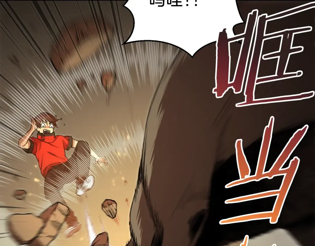 第6话 战斗吧！辅助！ 第132页