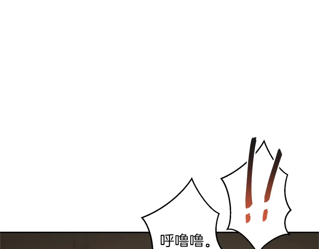第6话 战斗吧！辅助！ 第134页