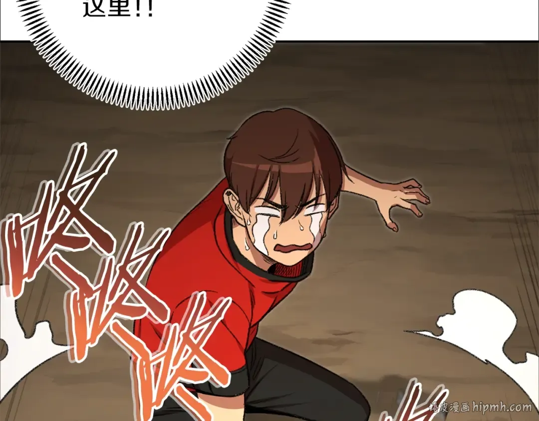 第6话 战斗吧！辅助！ 第144页