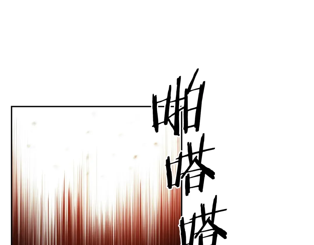 第6话 战斗吧！辅助！ 第164页
