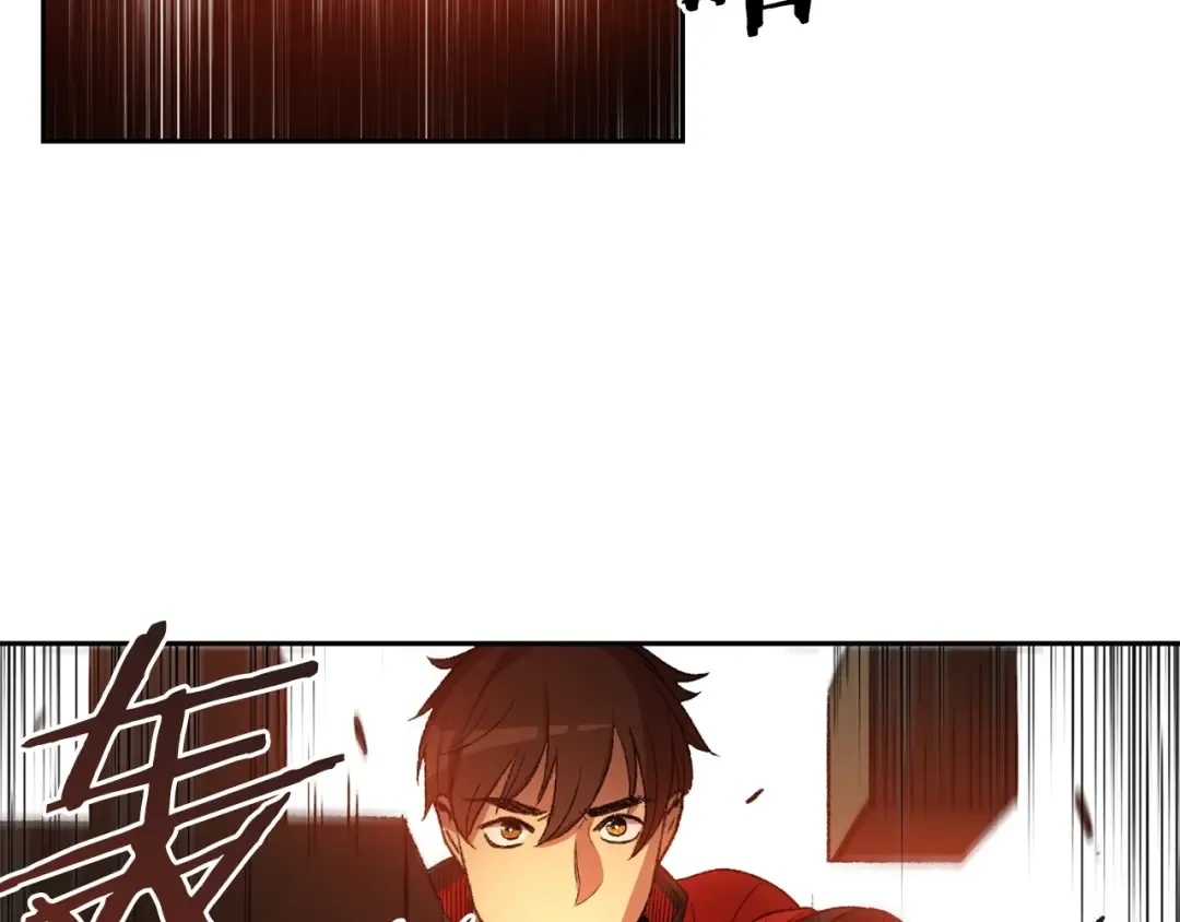 第6话 战斗吧！辅助！ 第165页