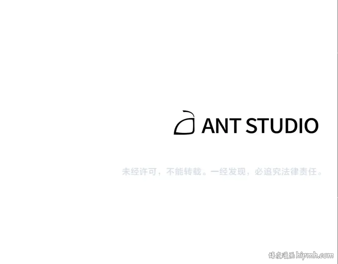 第6话 战斗吧！辅助！ 第176页
