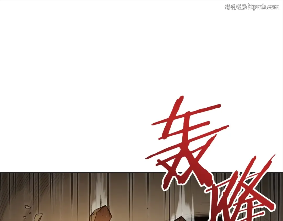 第7话 谁说辅助不打人？ 第1页