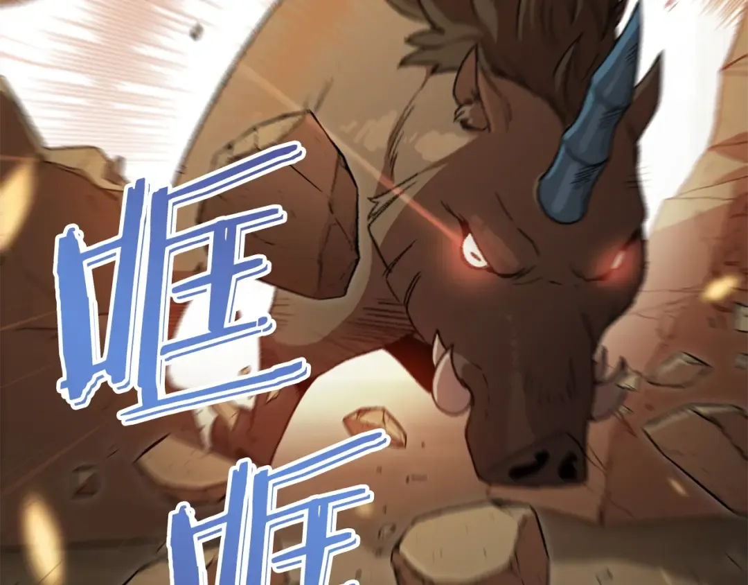 第7话 谁说辅助不打人？ 第6页
