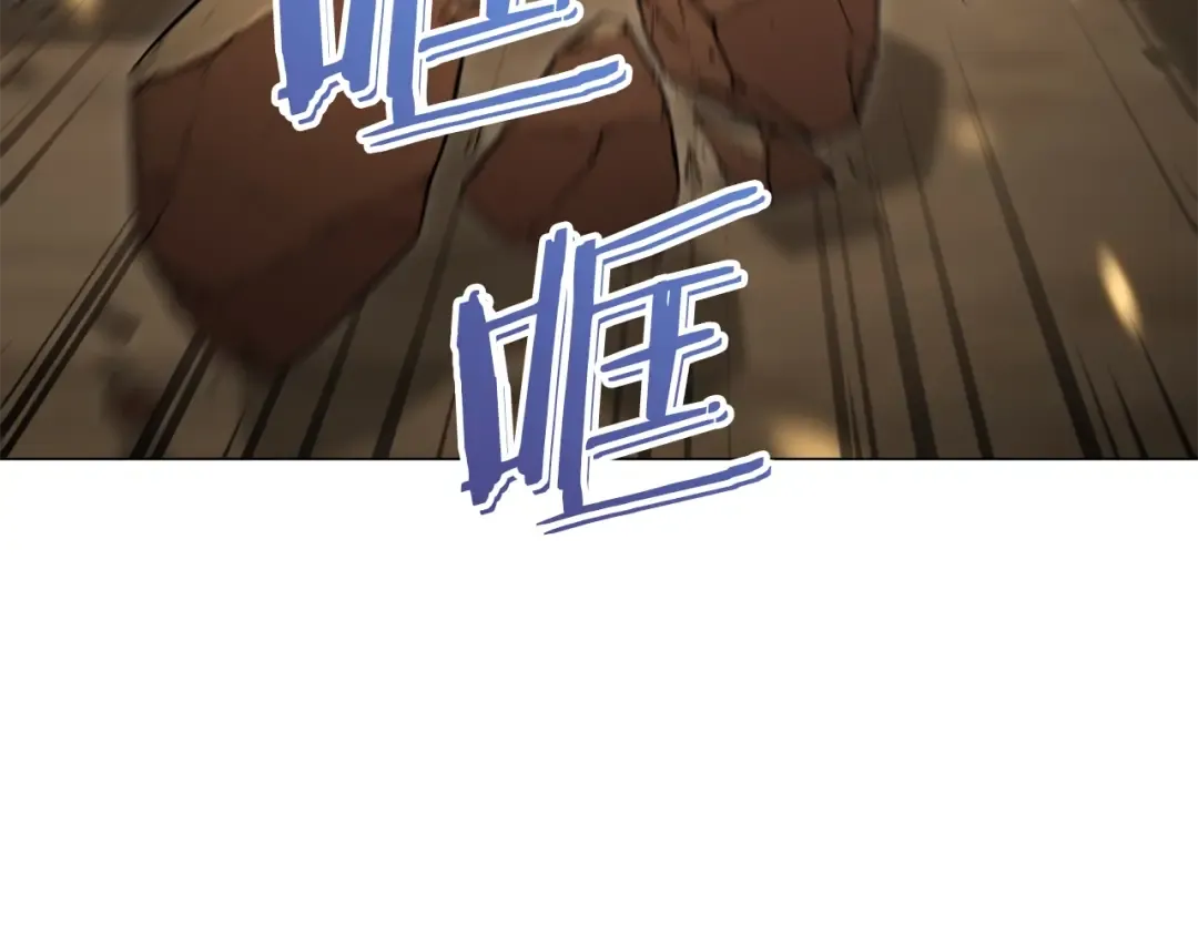 第7话 谁说辅助不打人？ 第7页