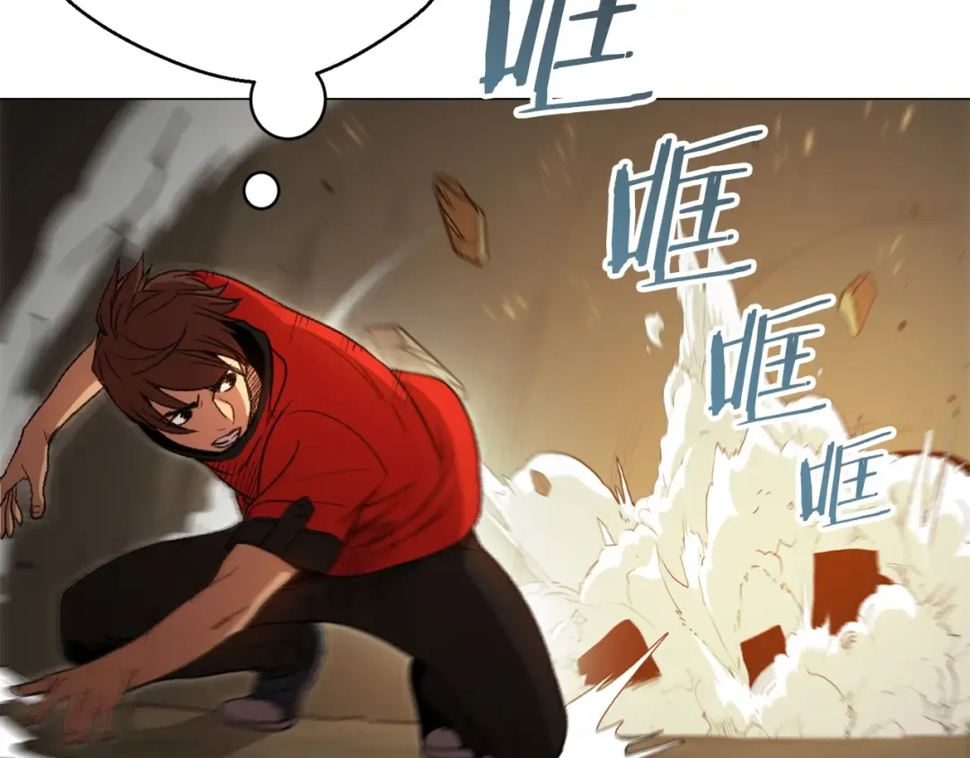 第7话 谁说辅助不打人？ 第12页