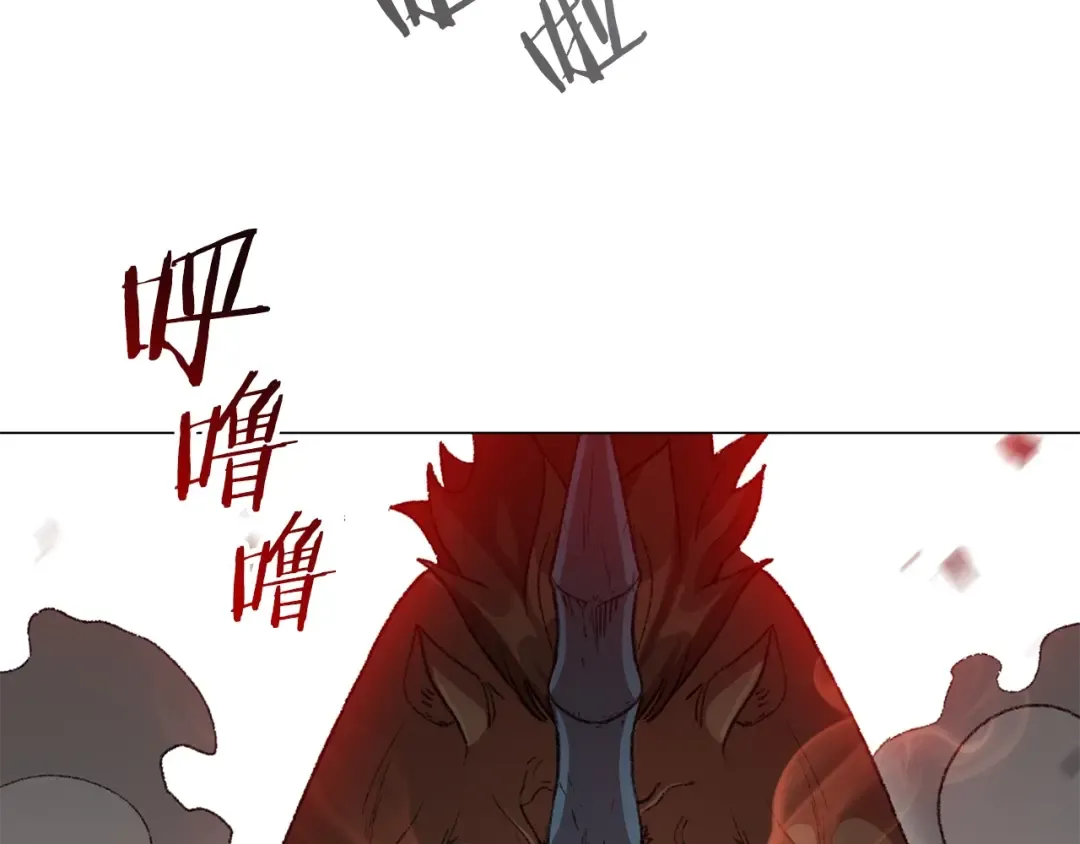 第7话 谁说辅助不打人？ 第15页