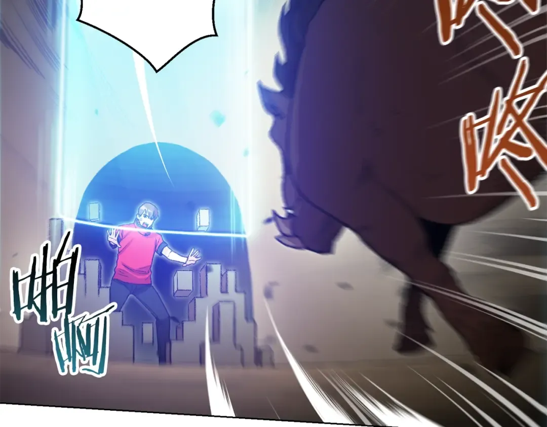 第7话 谁说辅助不打人？ 第19页