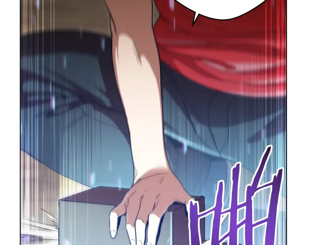 第7话 谁说辅助不打人？ 第23页