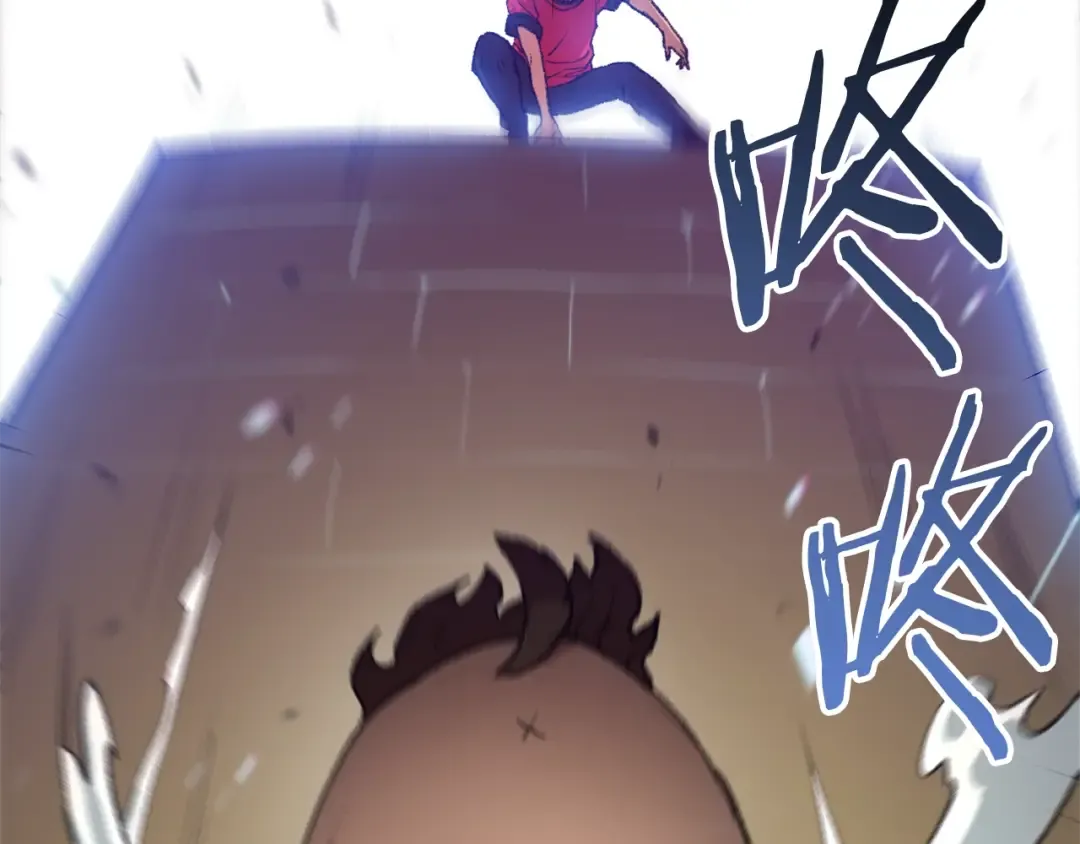 第7话 谁说辅助不打人？ 第29页