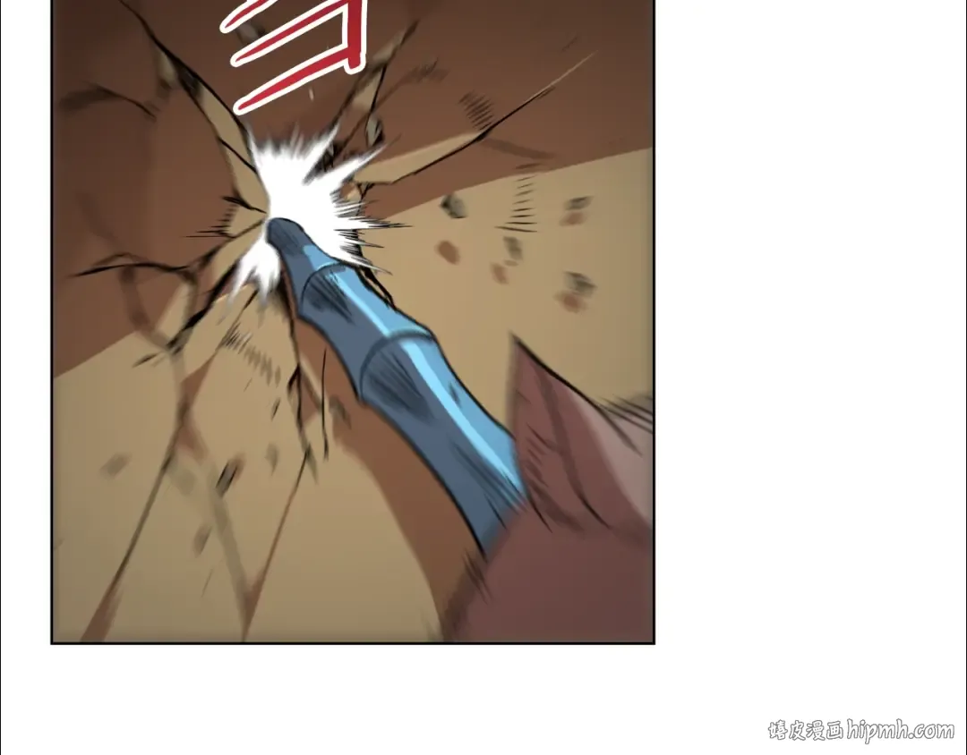 第7话 谁说辅助不打人？ 第32页
