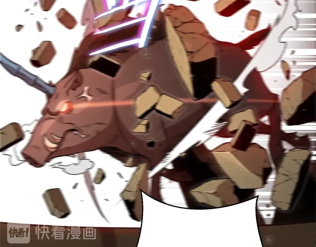 第7话 谁说辅助不打人？ 第36页