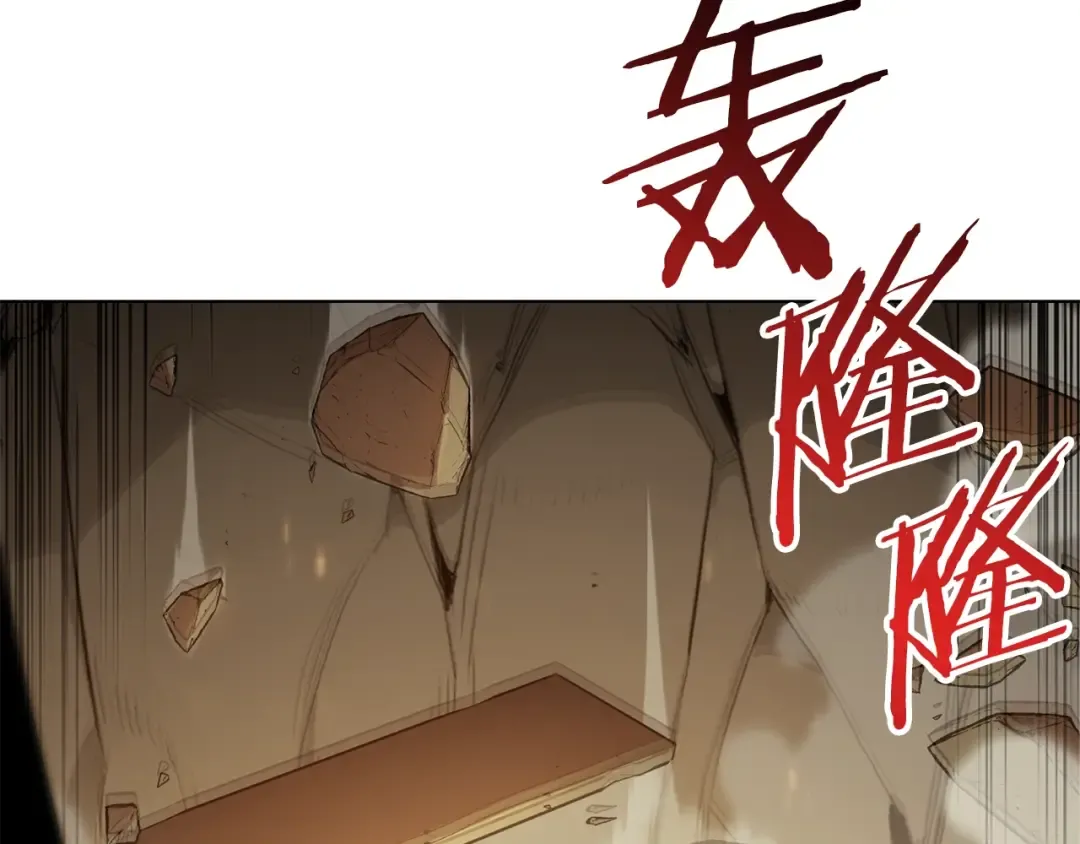 第7话 谁说辅助不打人？ 第47页