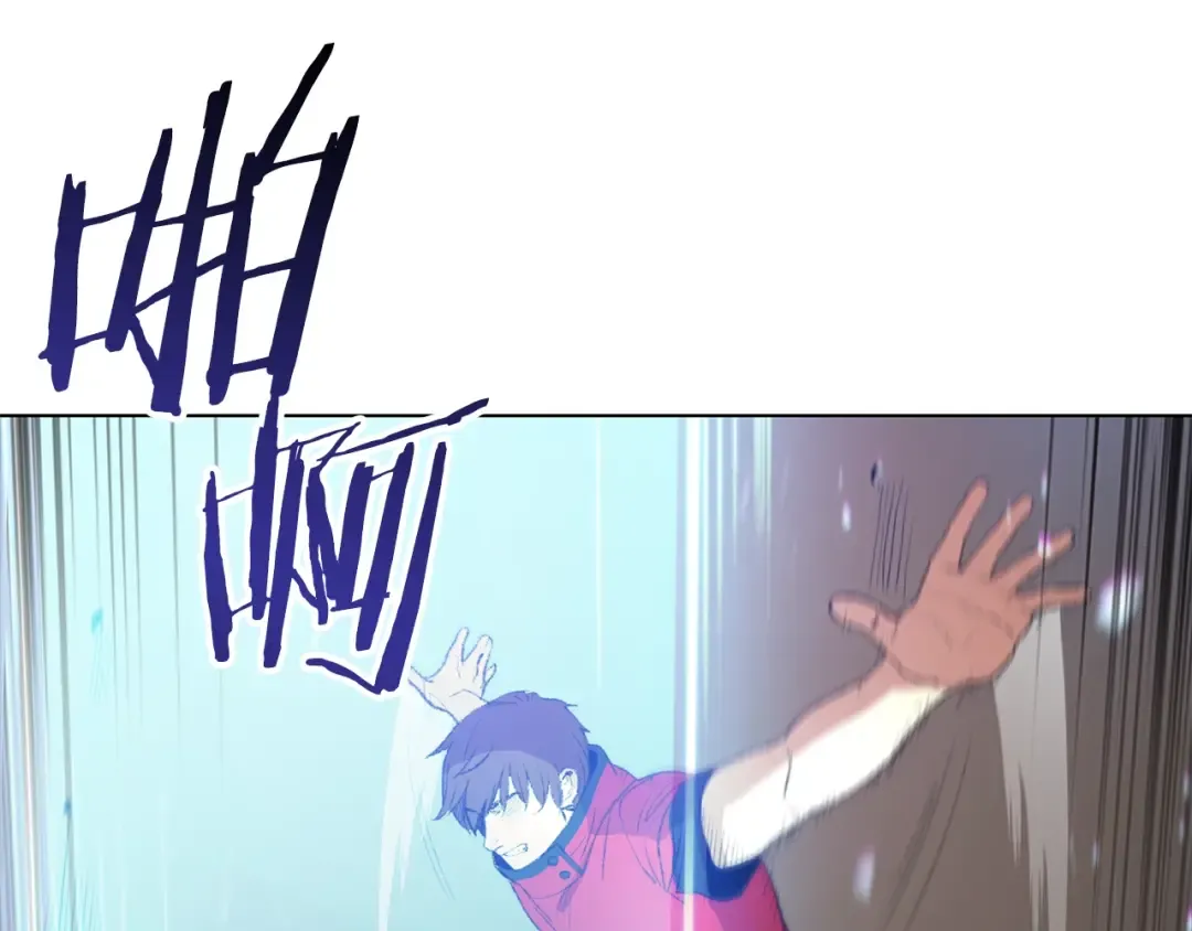 第7话 谁说辅助不打人？ 第51页