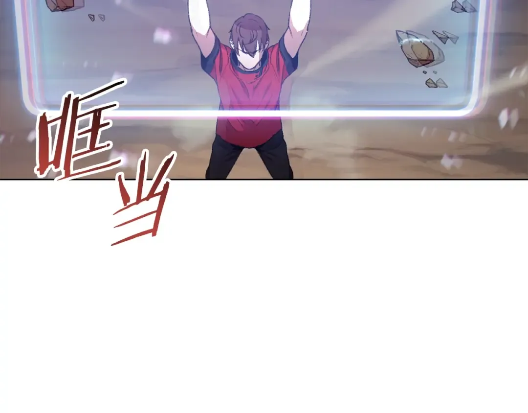 第7话 谁说辅助不打人？ 第60页