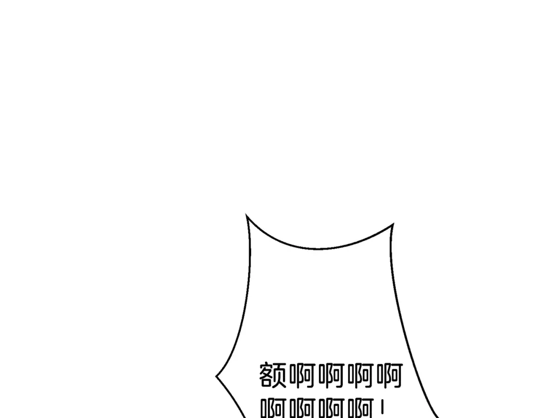 第7话 谁说辅助不打人？ 第70页