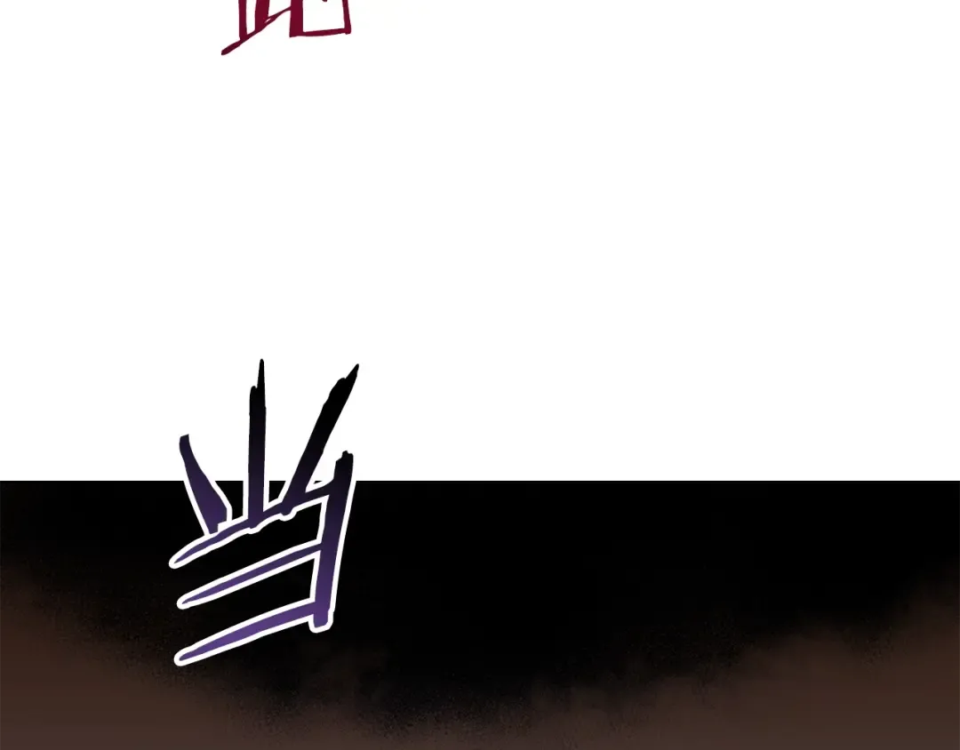 第7话 谁说辅助不打人？ 第75页